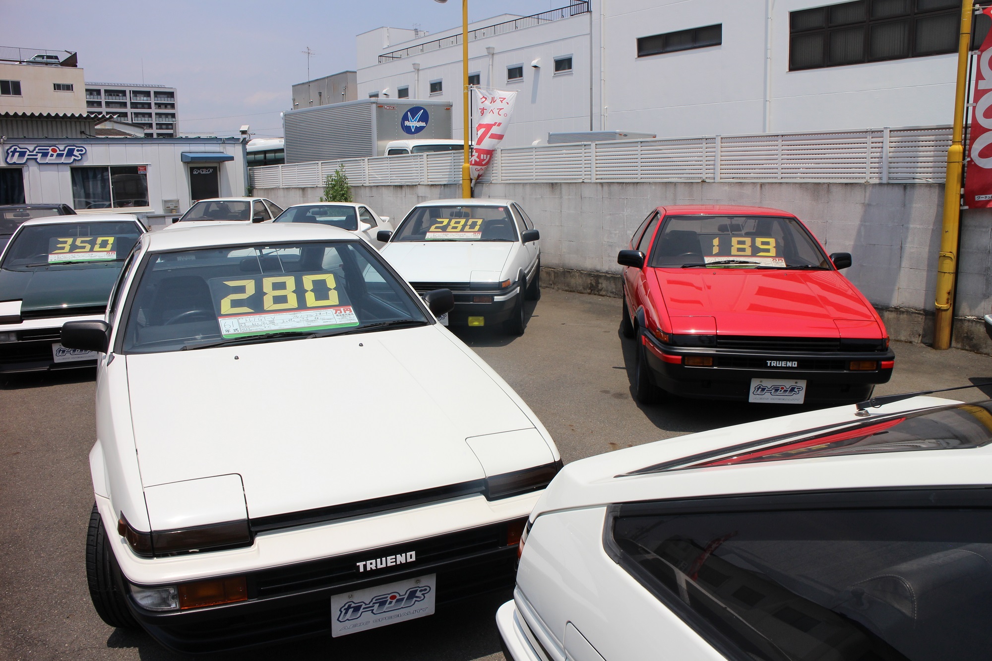 [Image: AEU86 AE86 - Carland 86 specialty garage in Kyoto]
